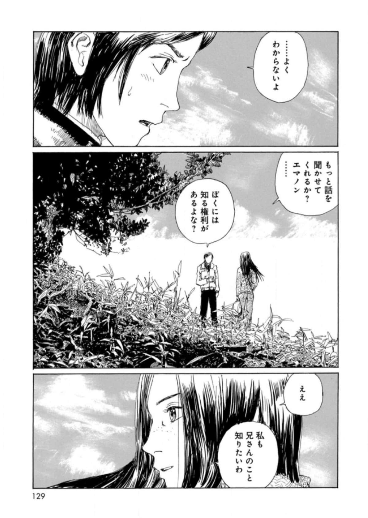 Page 129