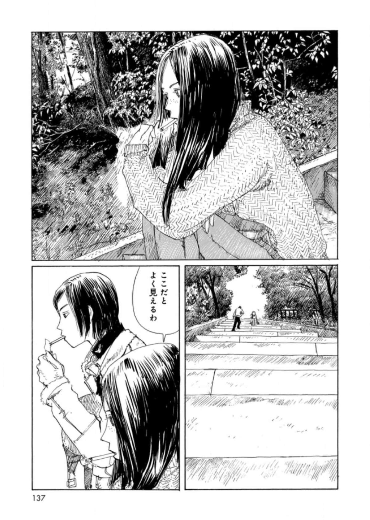Page 137