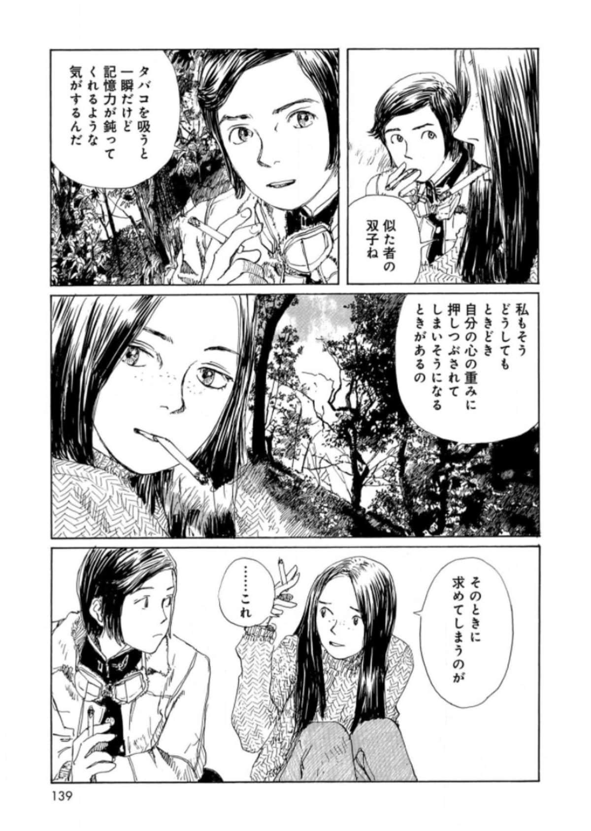 Page 139