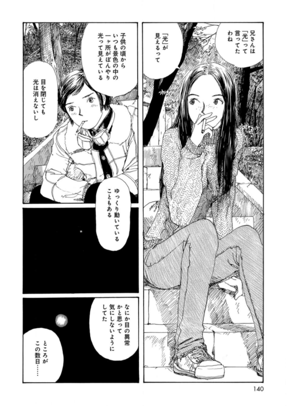 Page 140