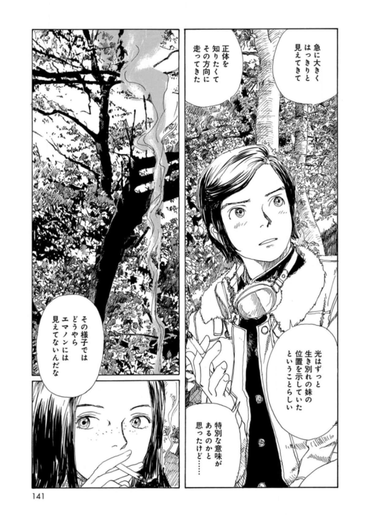 Page 141