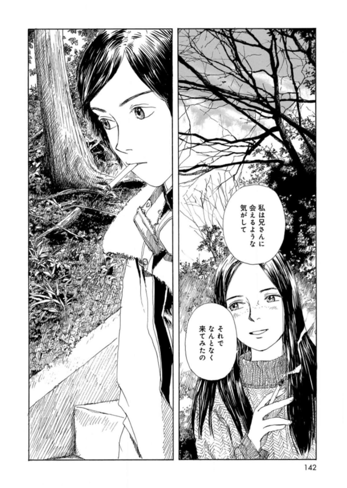 Page 142