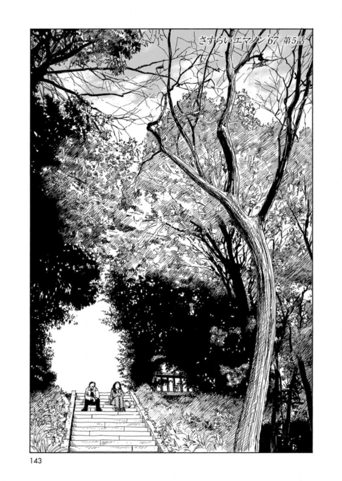 Page 143