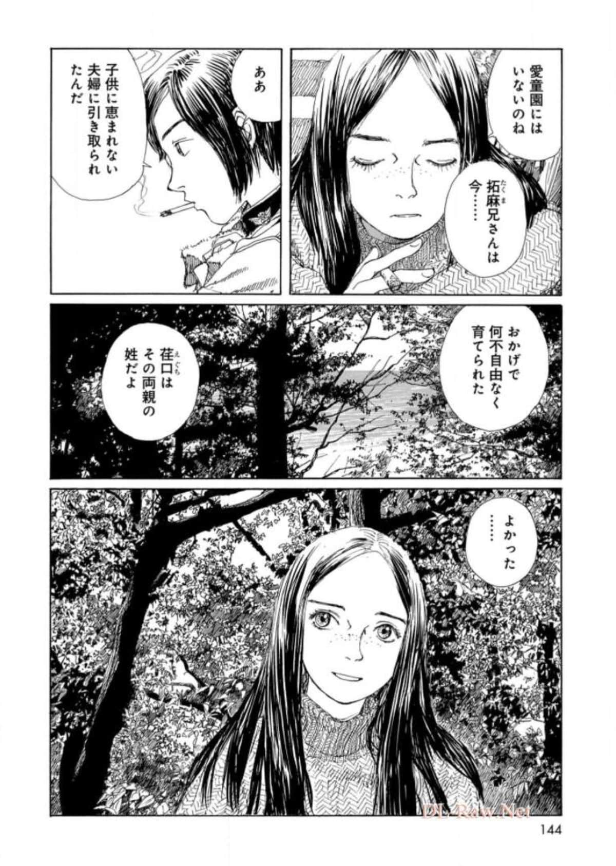 Page 144