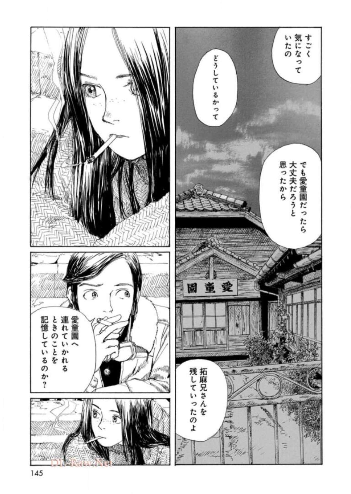 Page 145