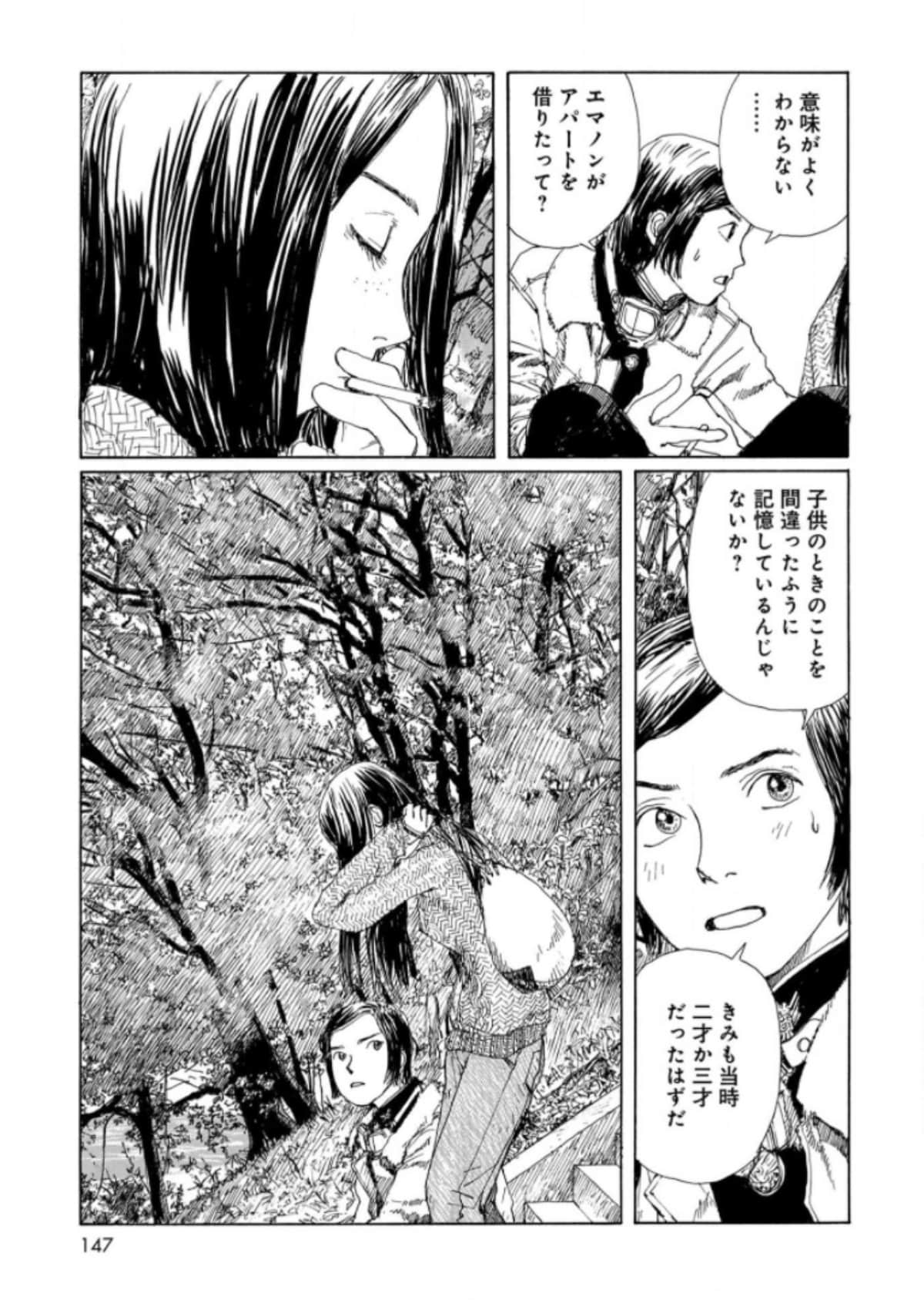 Page 147