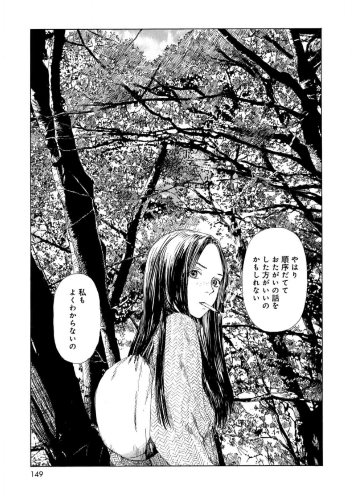 Page 149