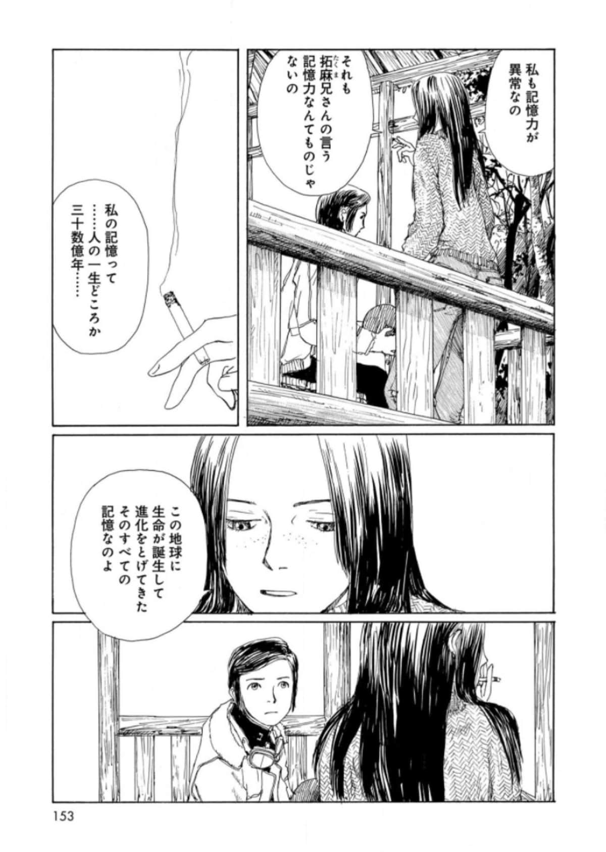 Page 153