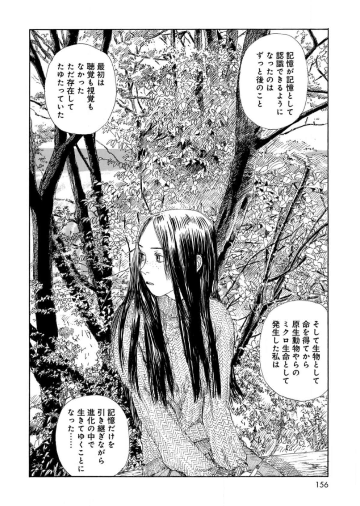 Page 156