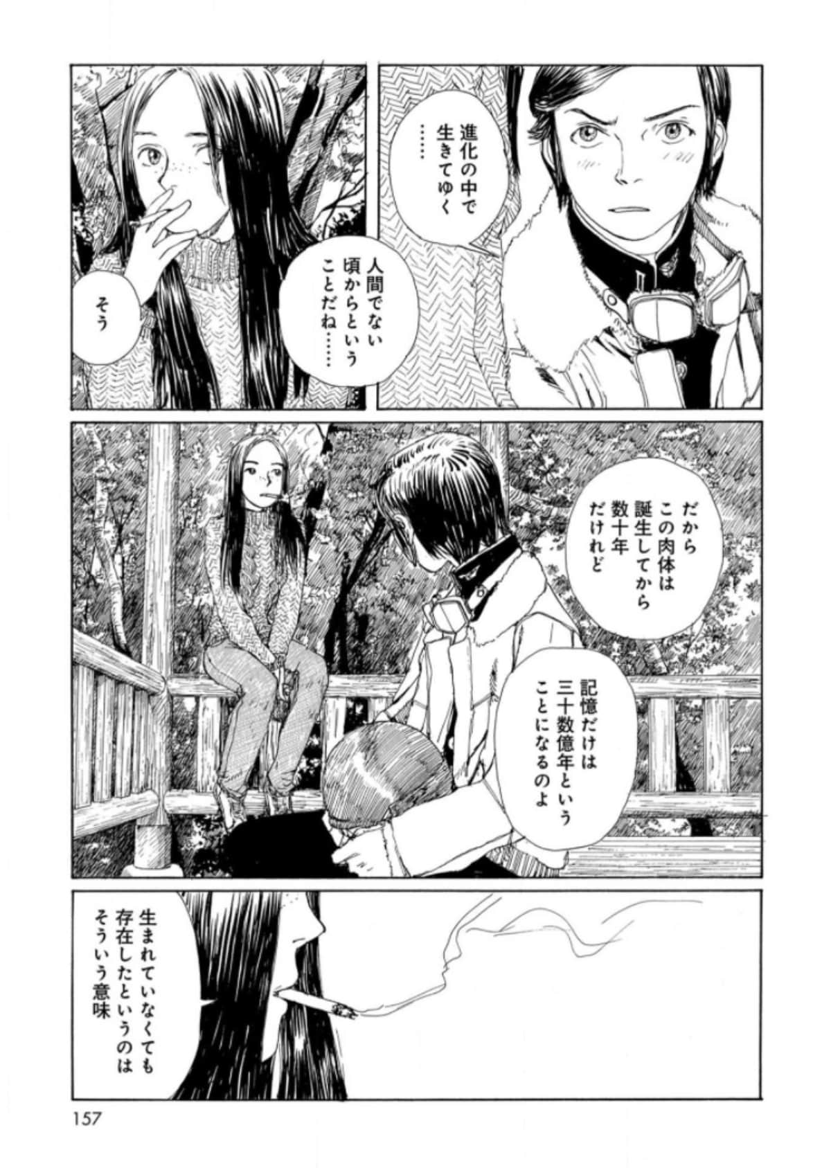 Page 157