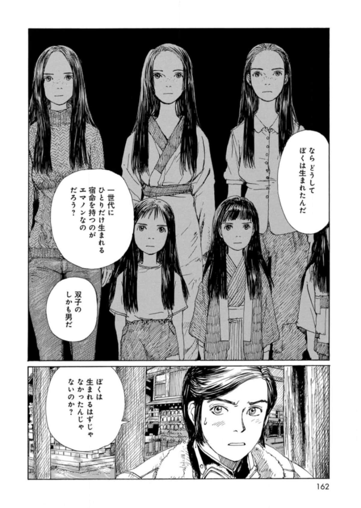 Page 162