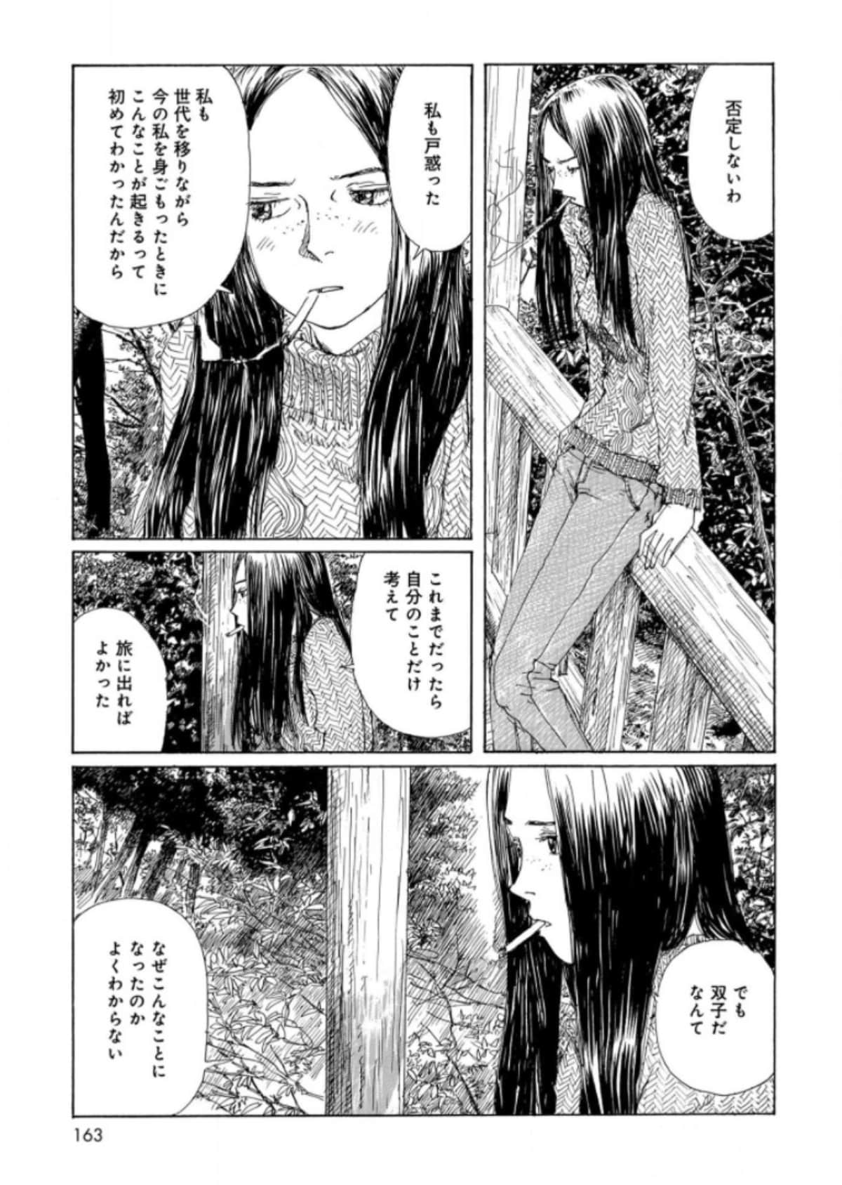 Page 163
