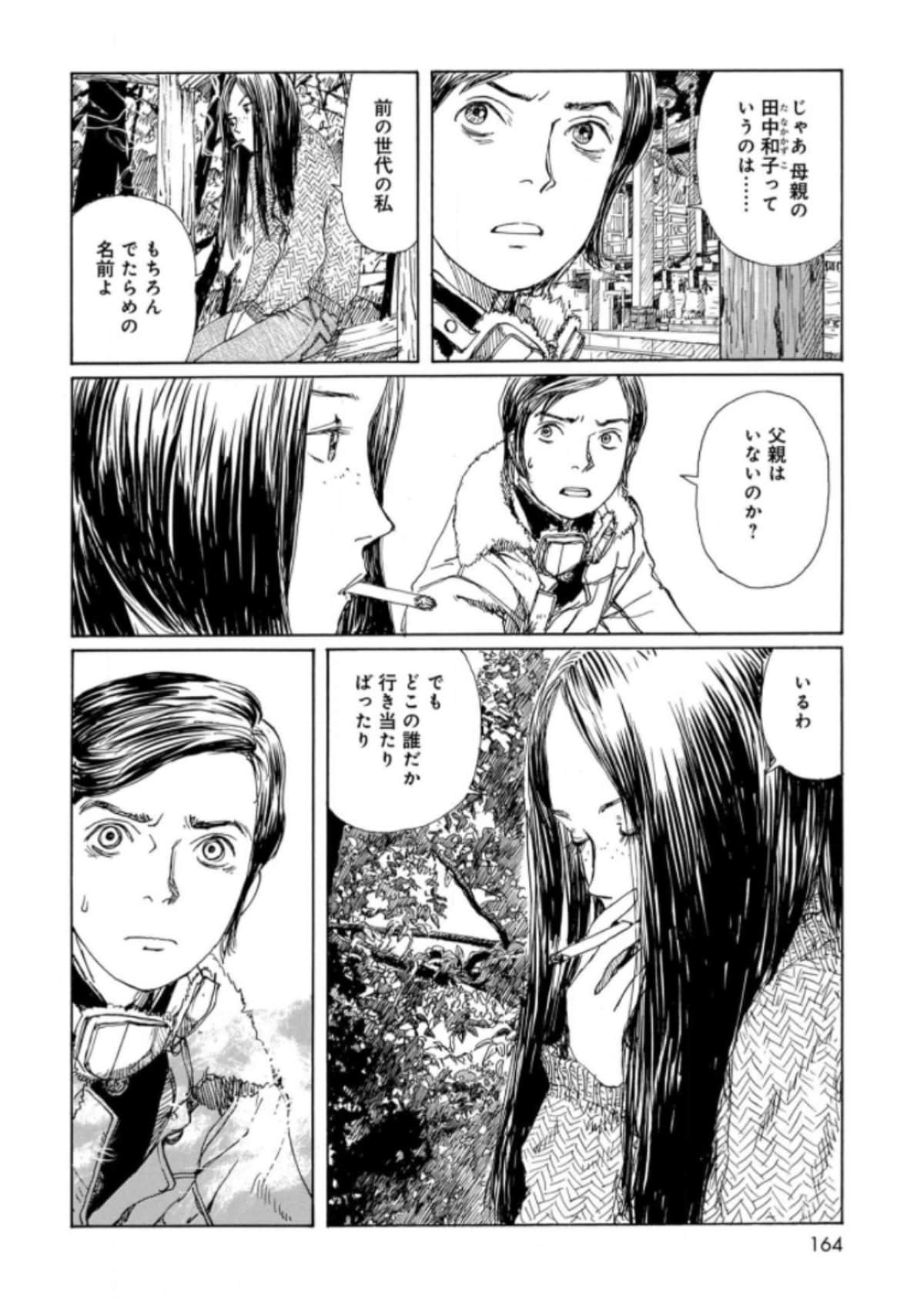 Page 164