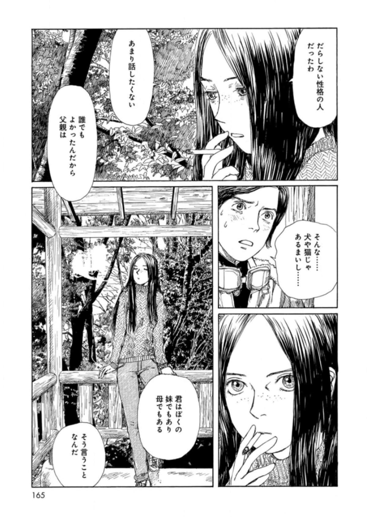 Page 165