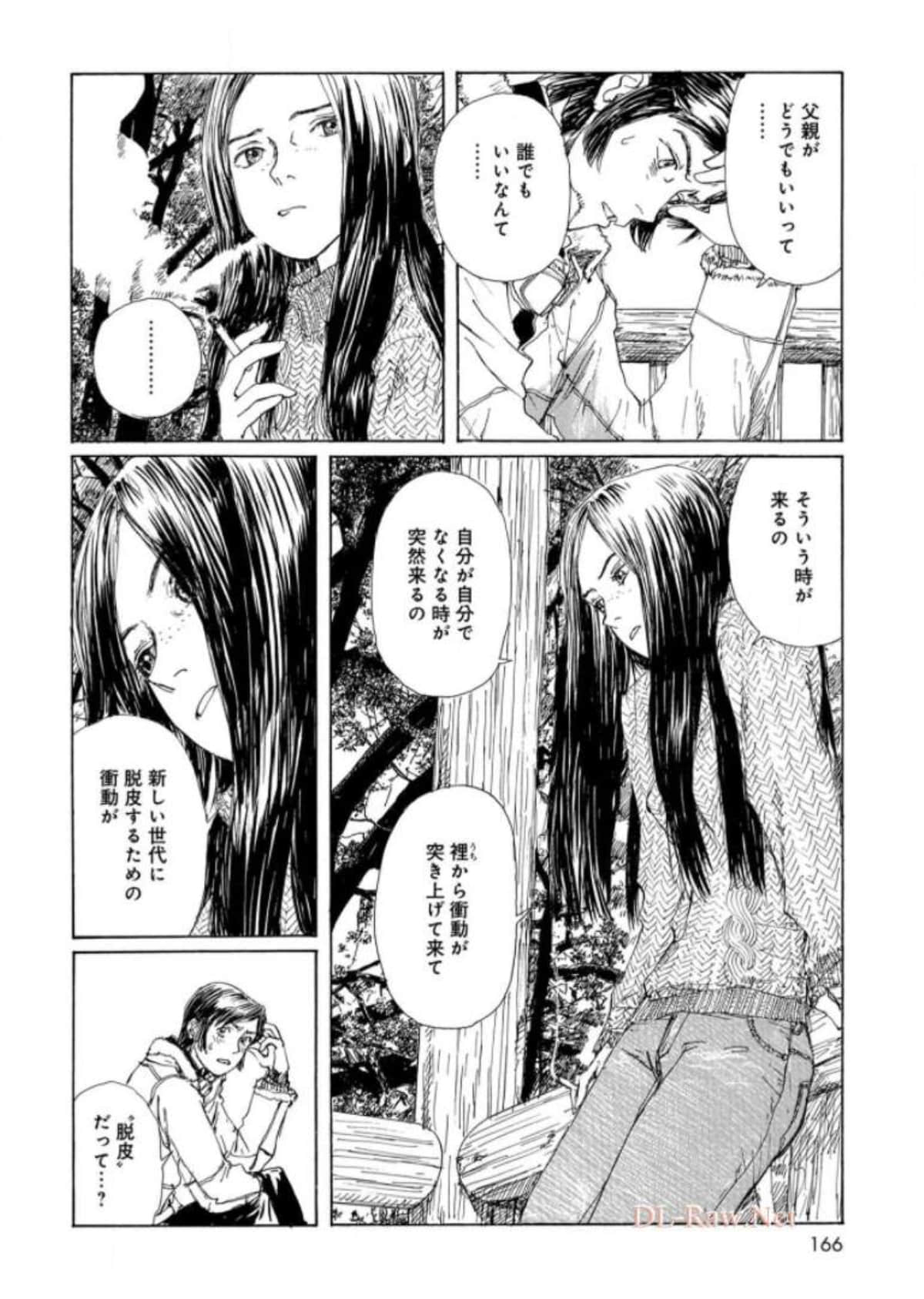 Page 166