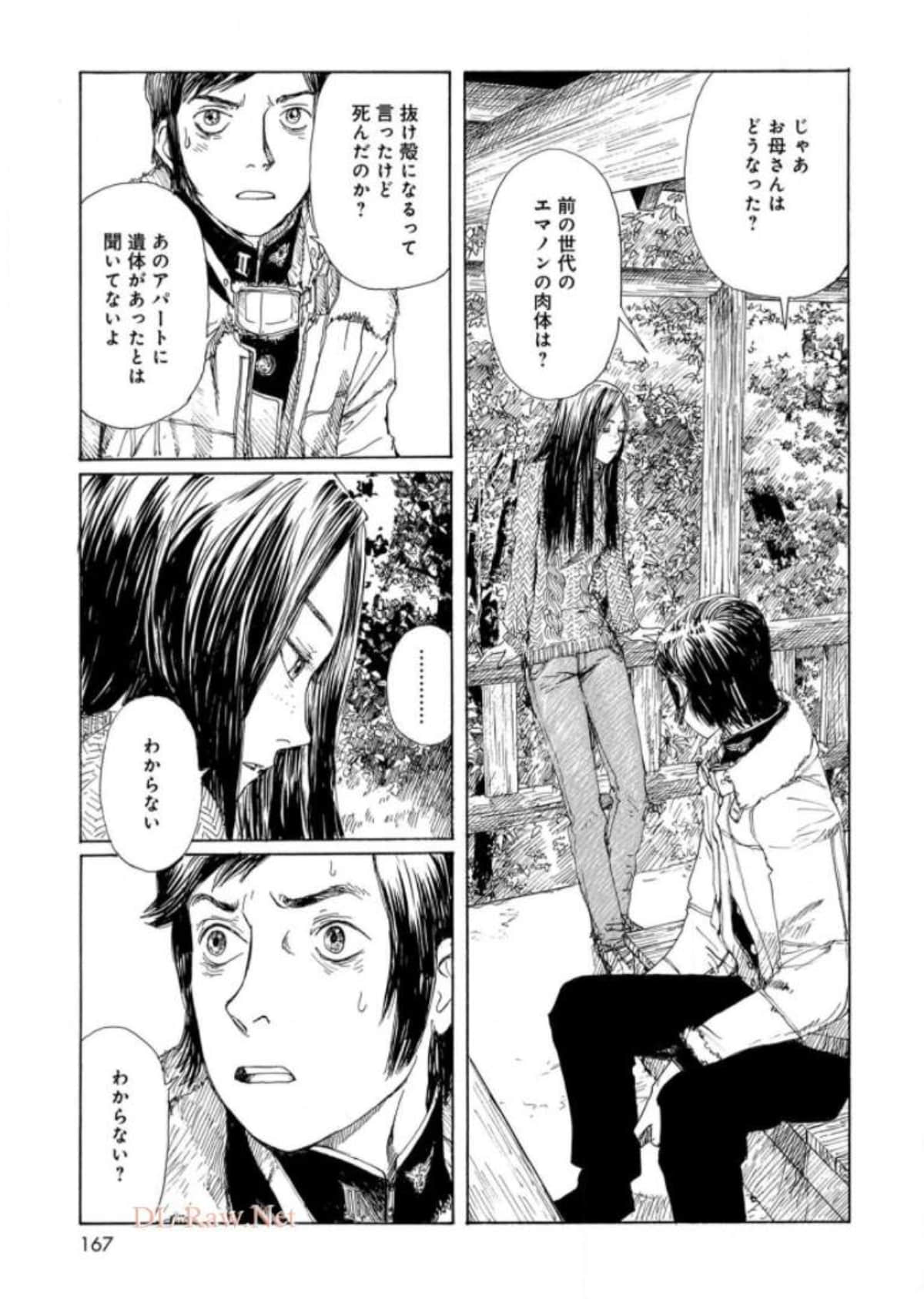 Page 167