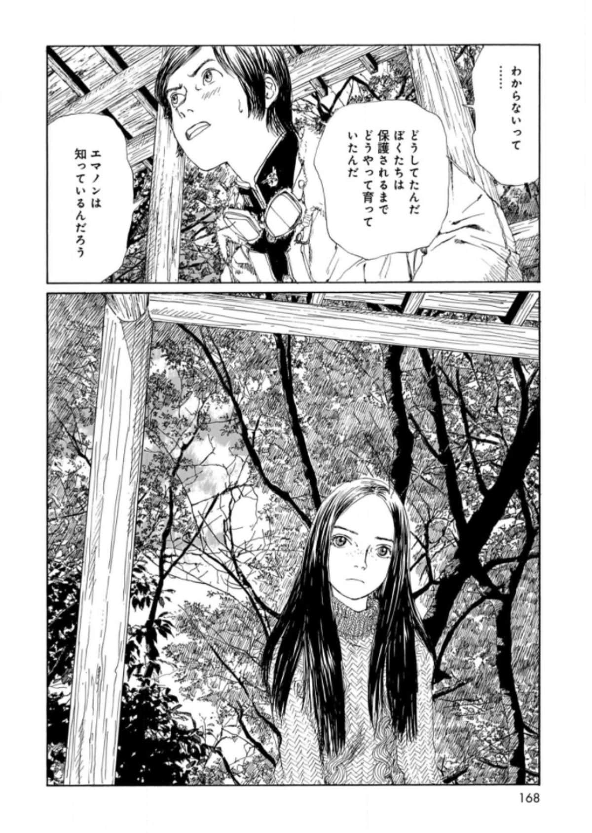 Page 168