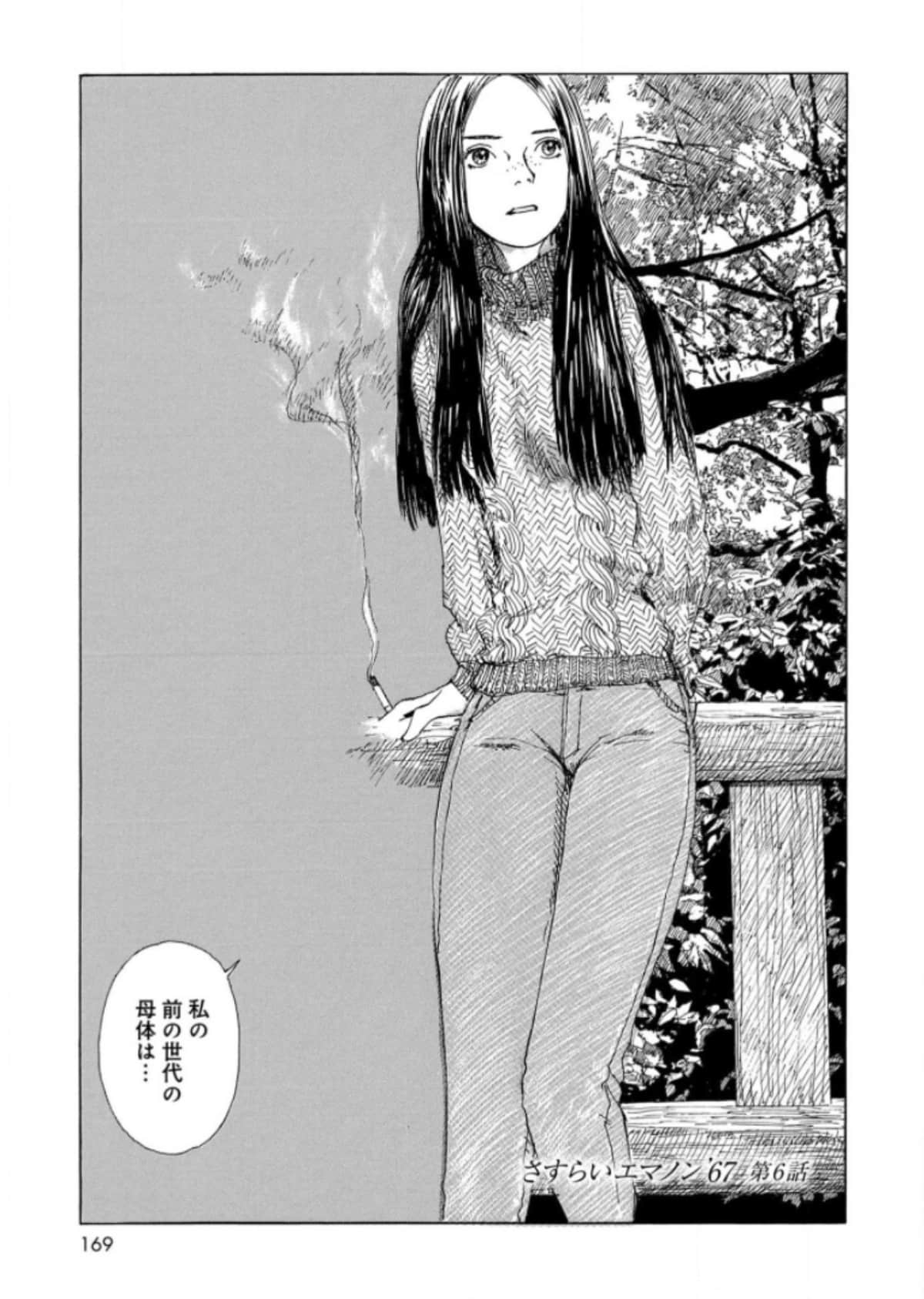 Page 169