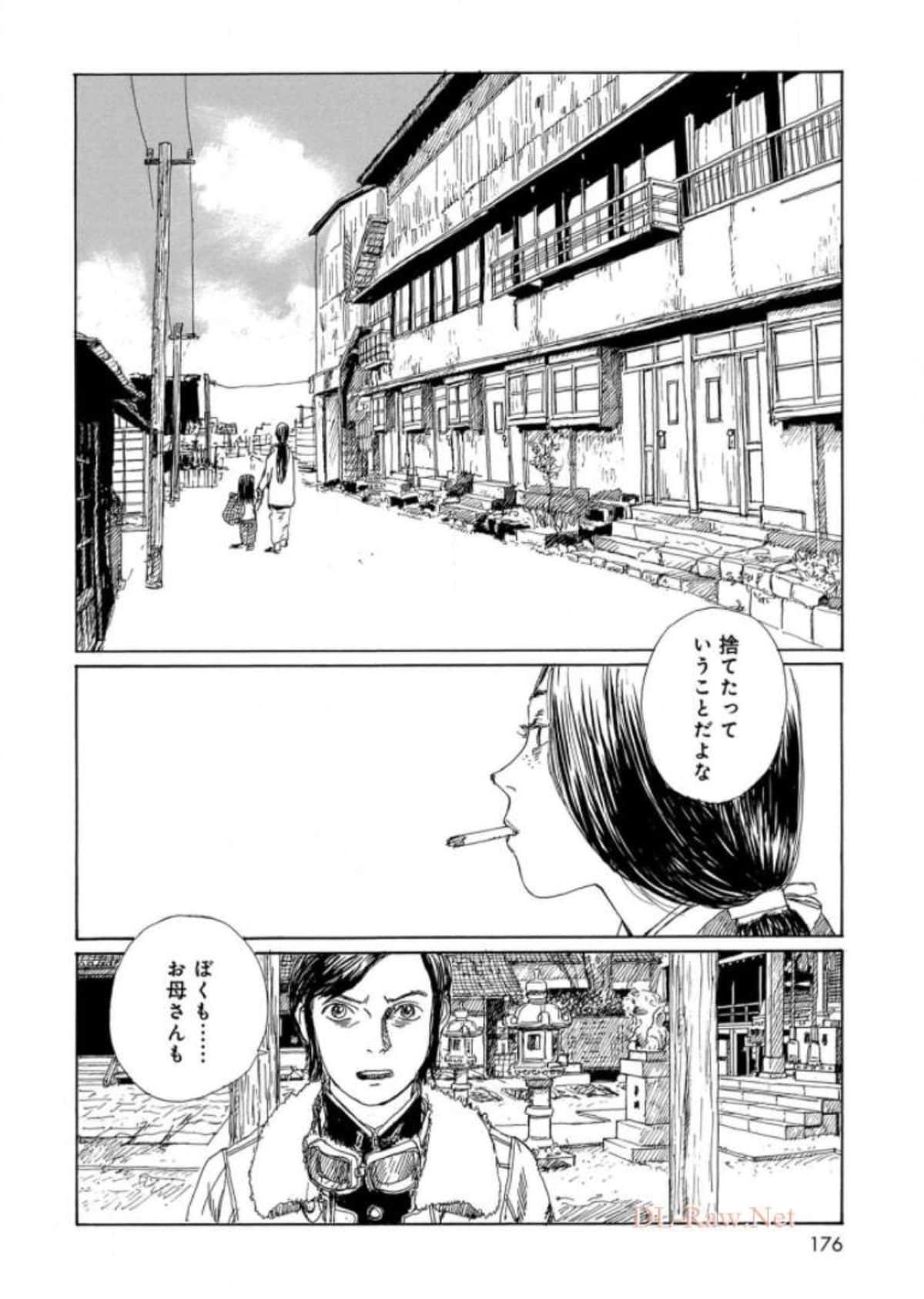 Page 176