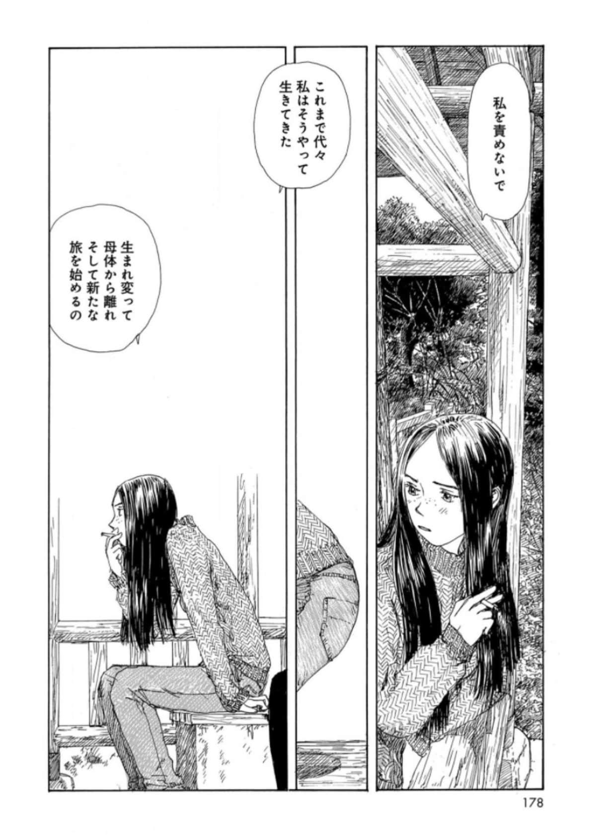 Page 178