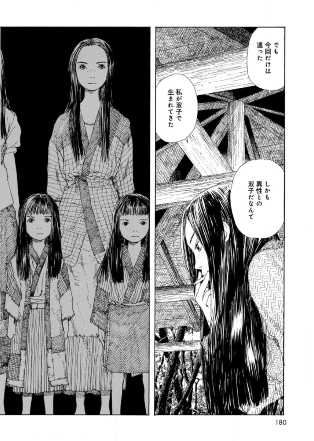 Page 180