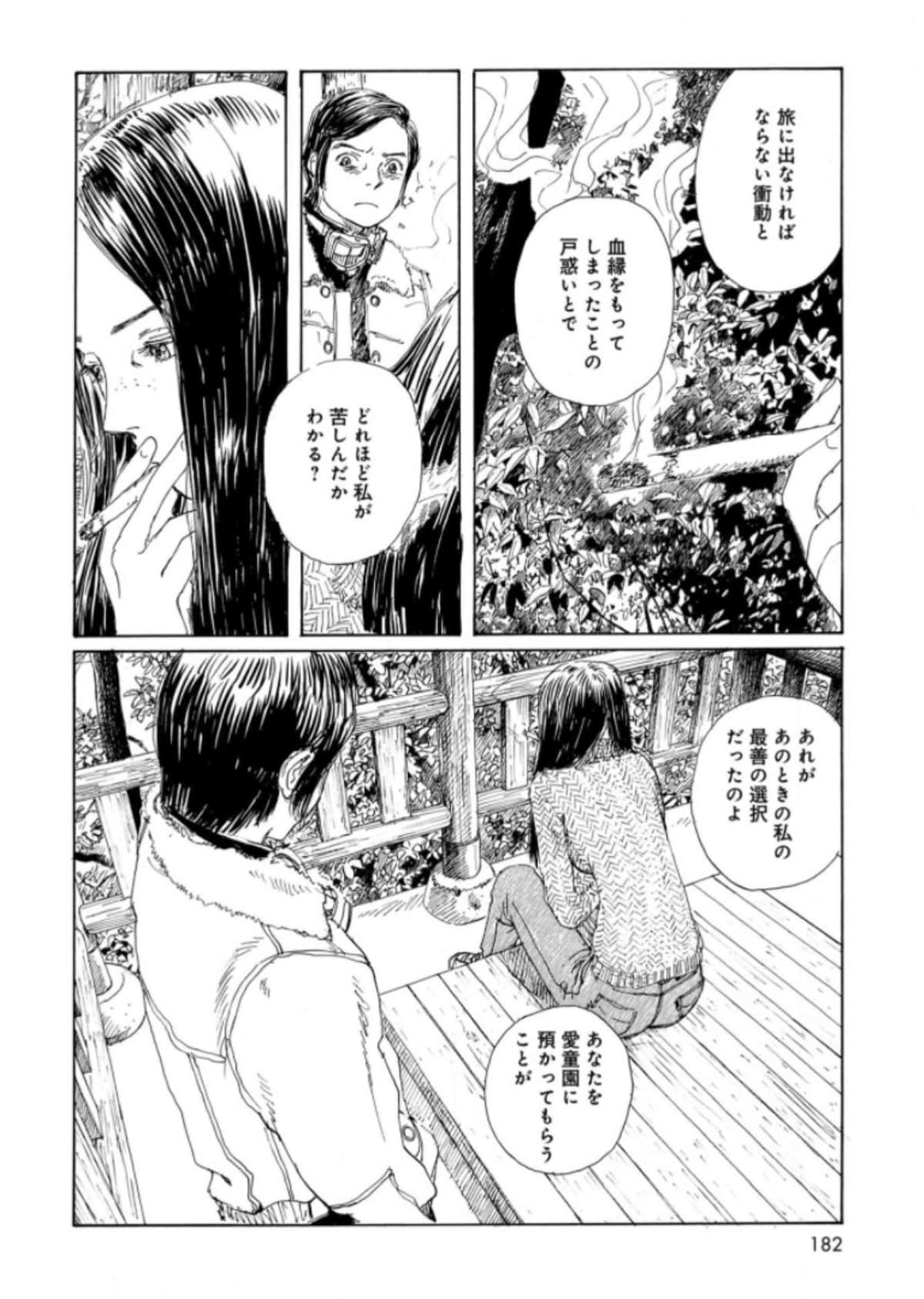 Page 182