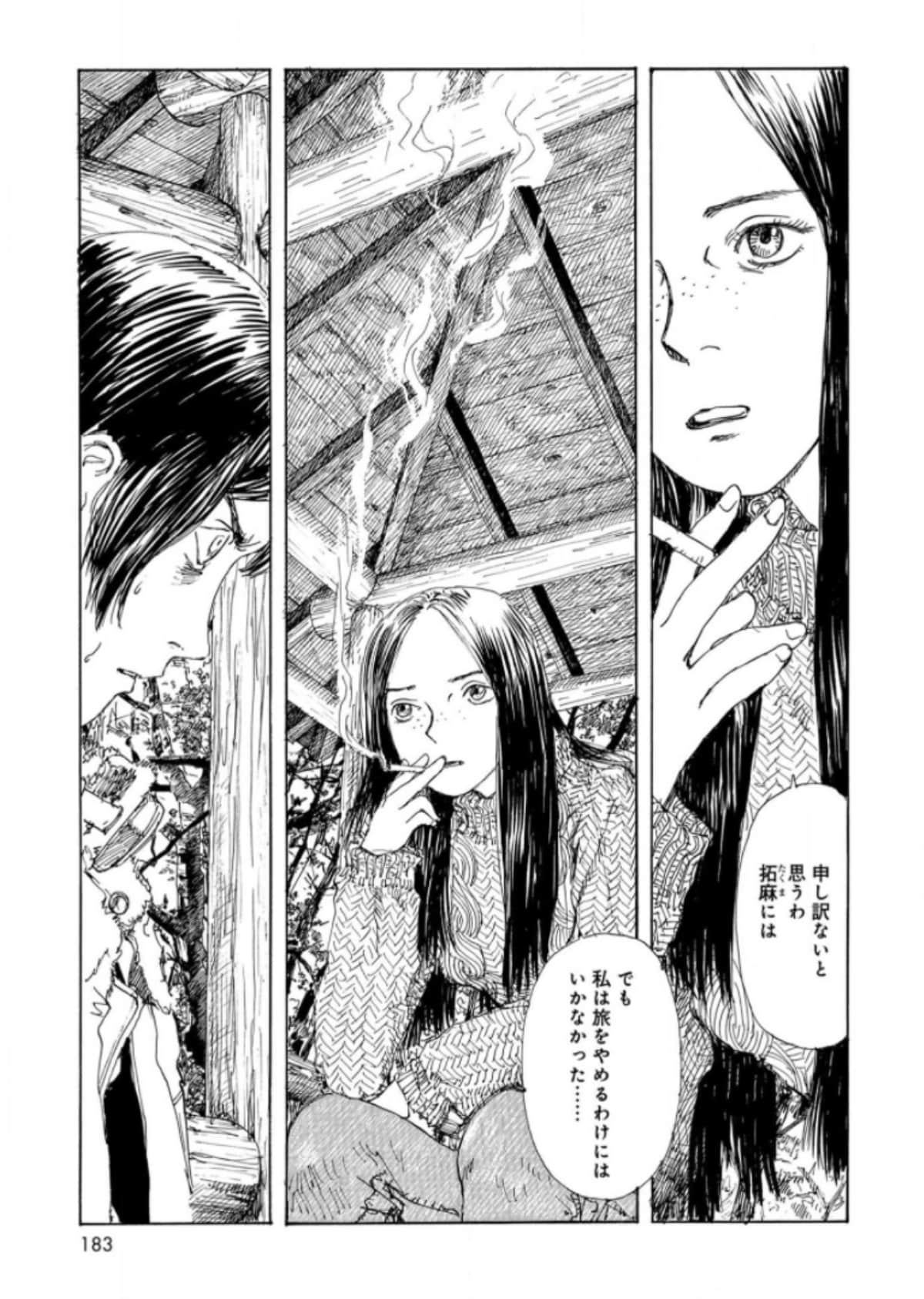 Page 183
