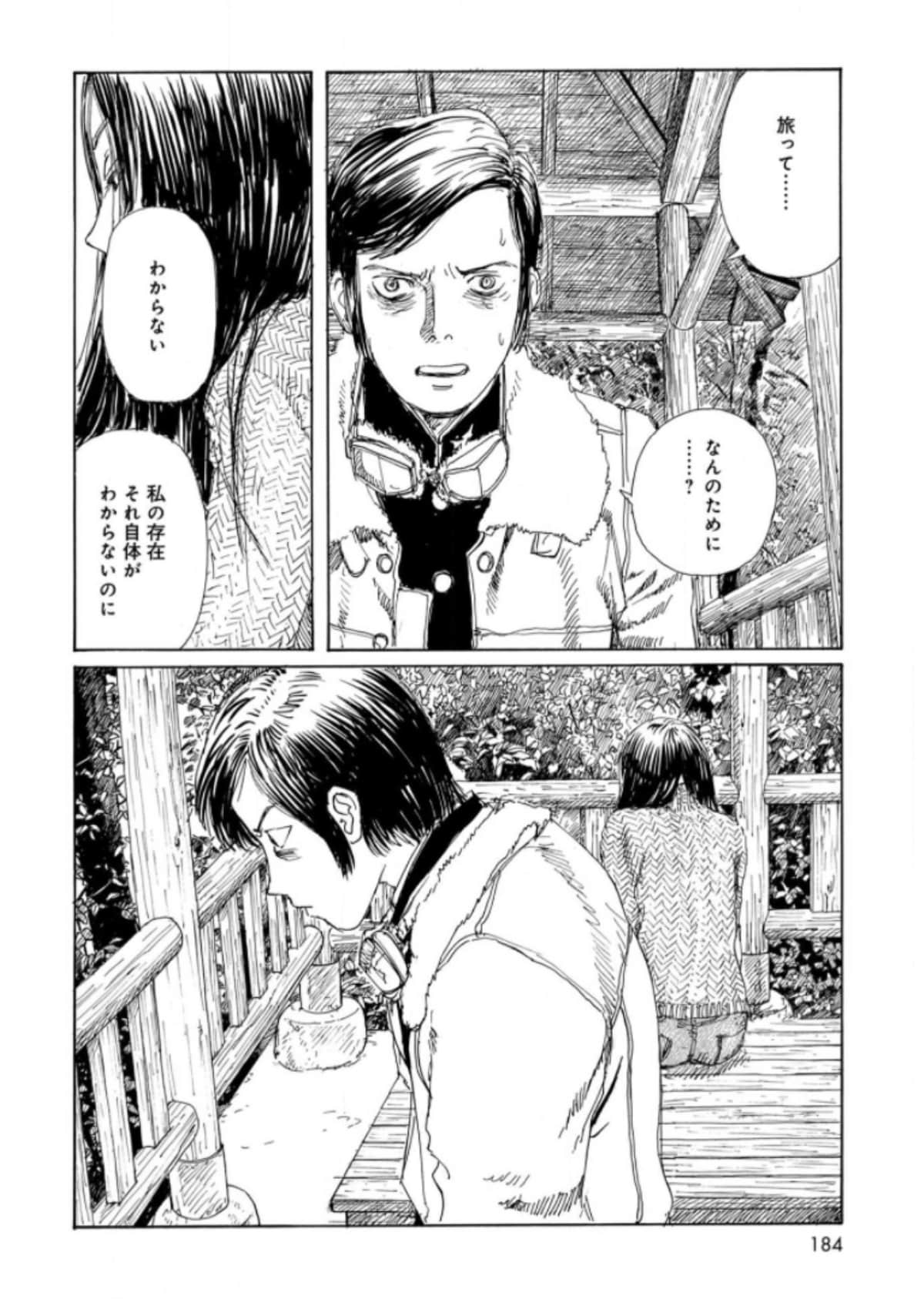 Page 184