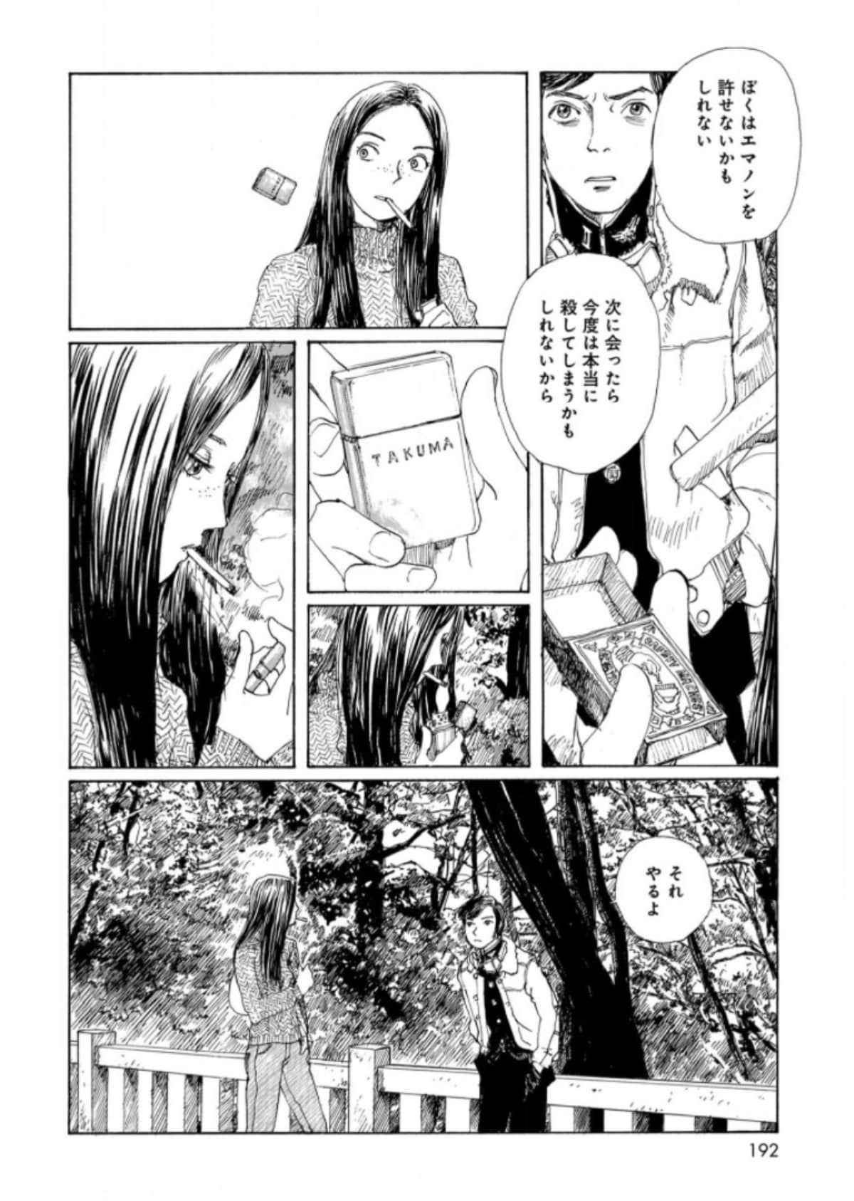 Page 192