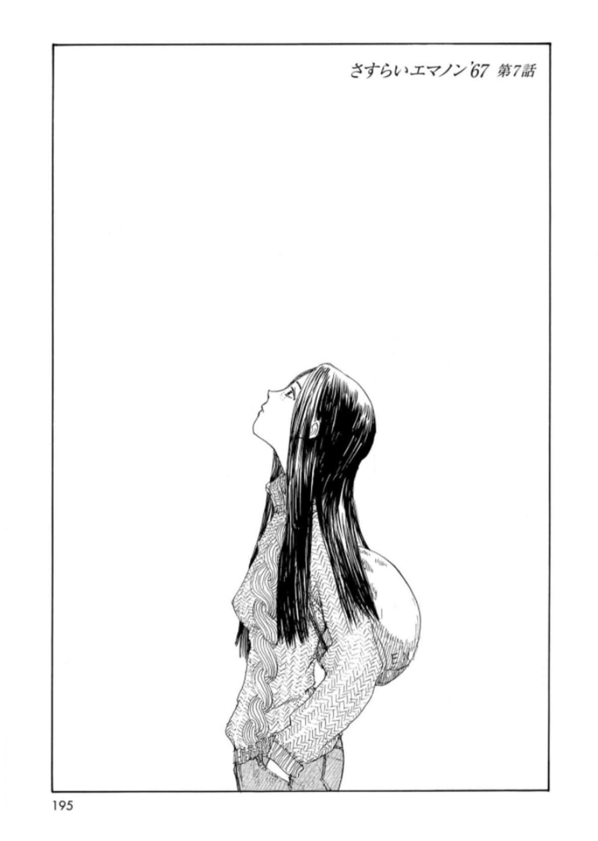 Page 195
