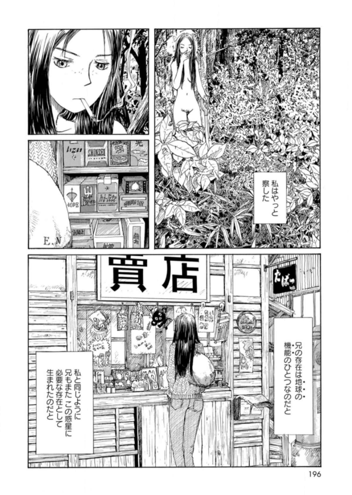 Page 196