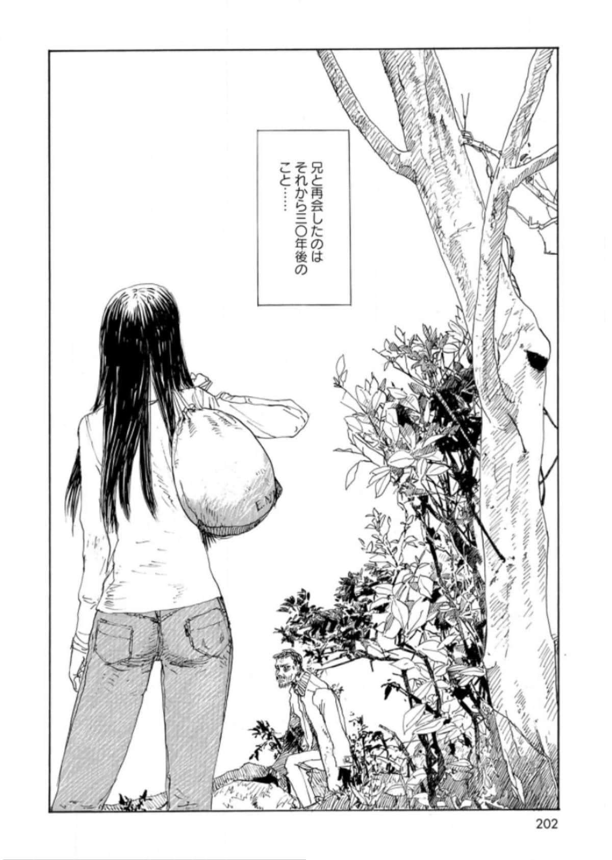 Page 202