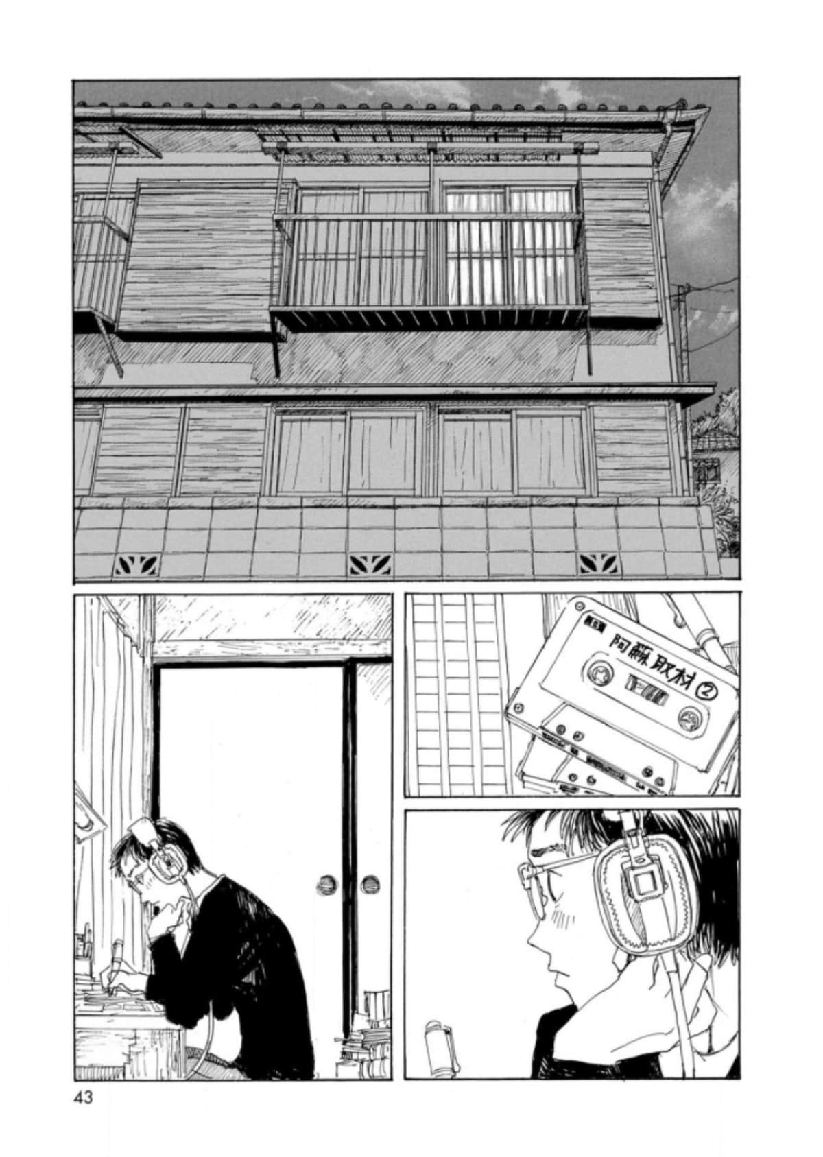 Page 45