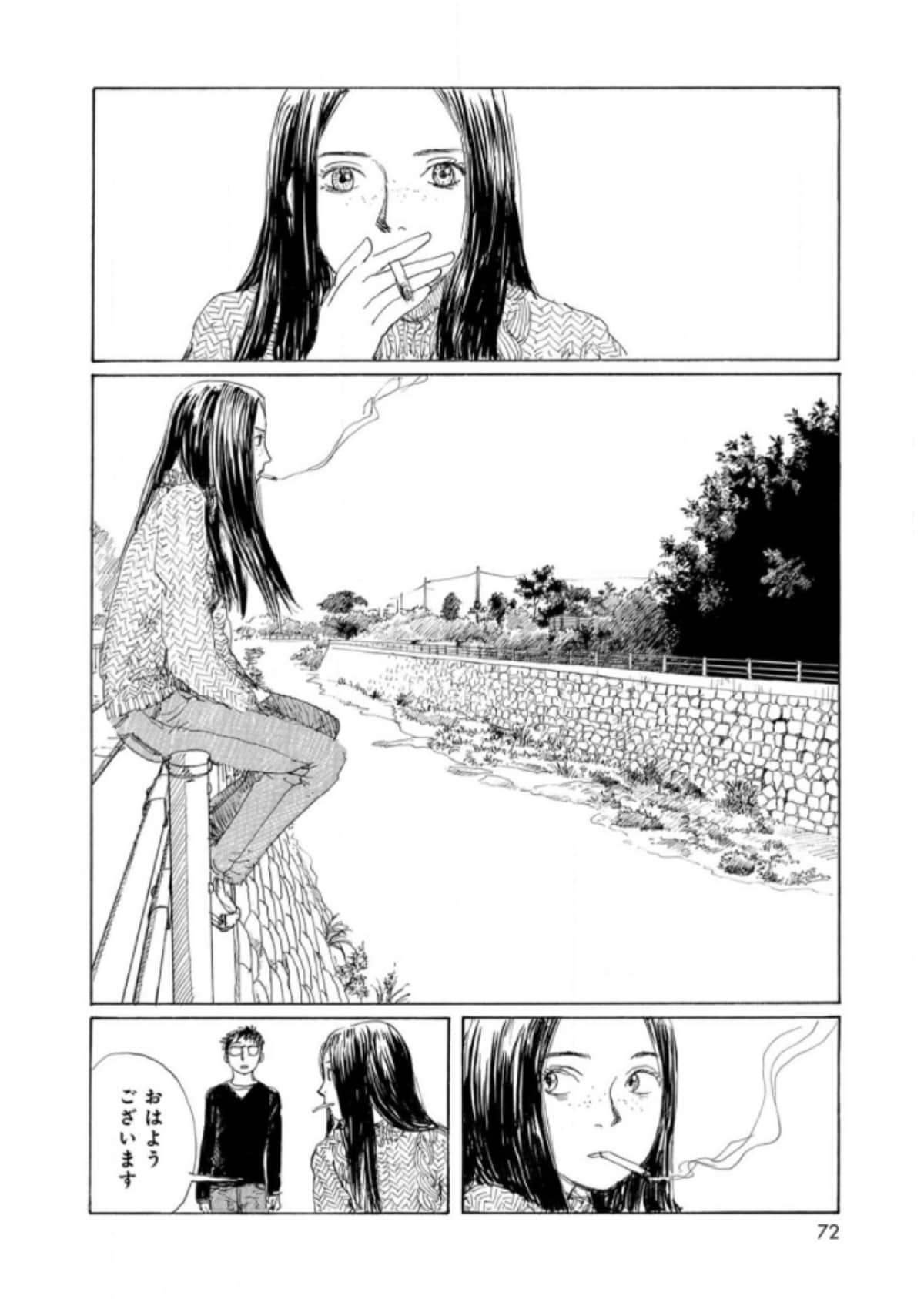 Page 74