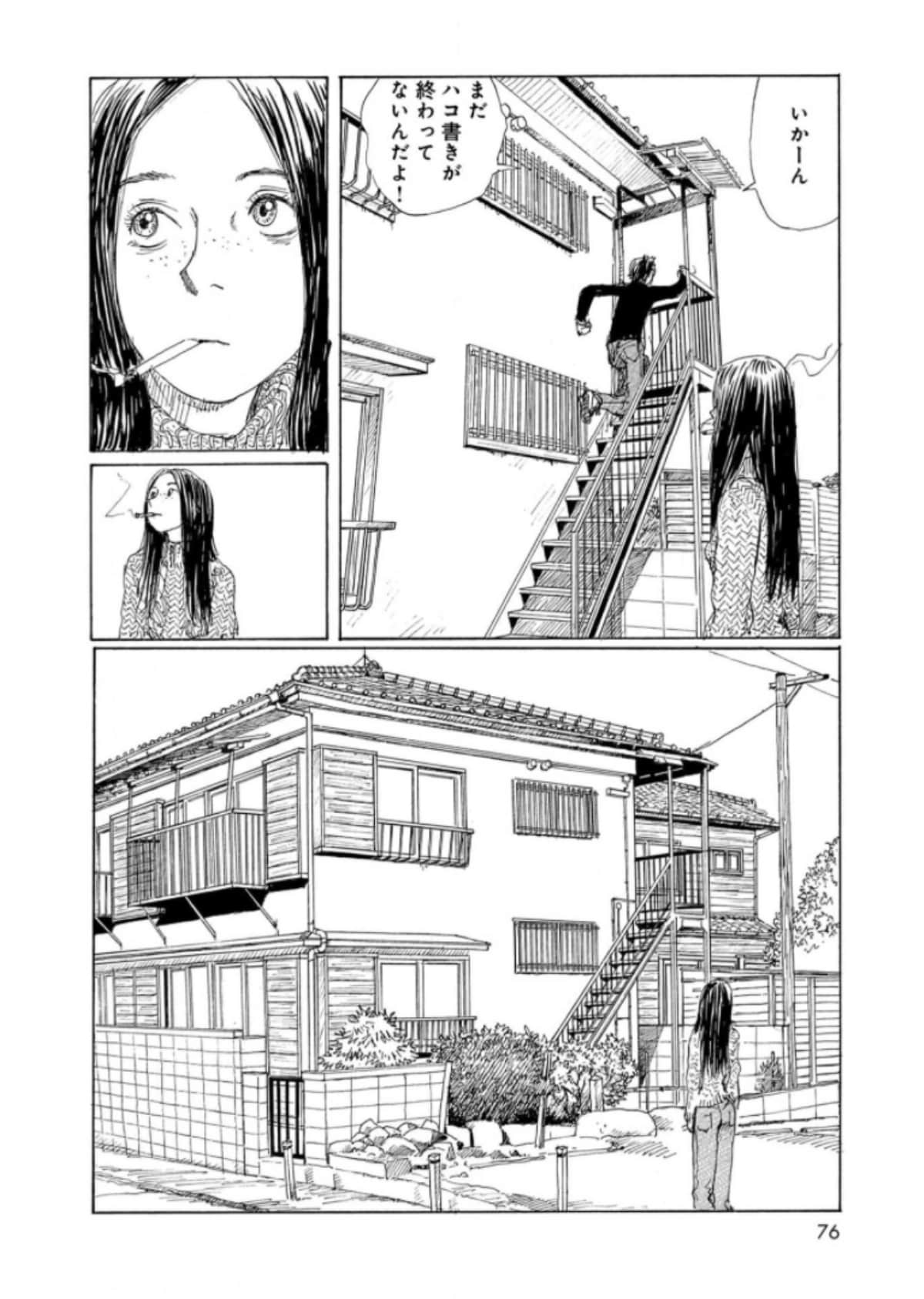 Page 78