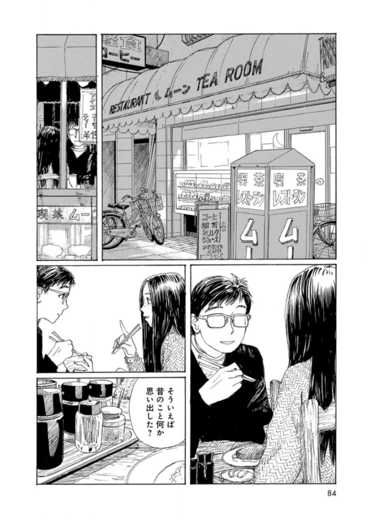 Page 86