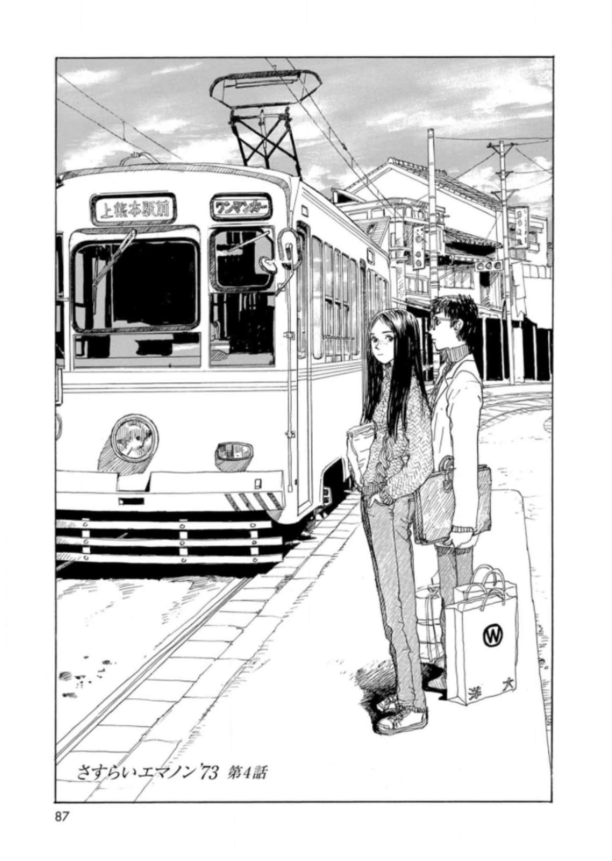 Page 89