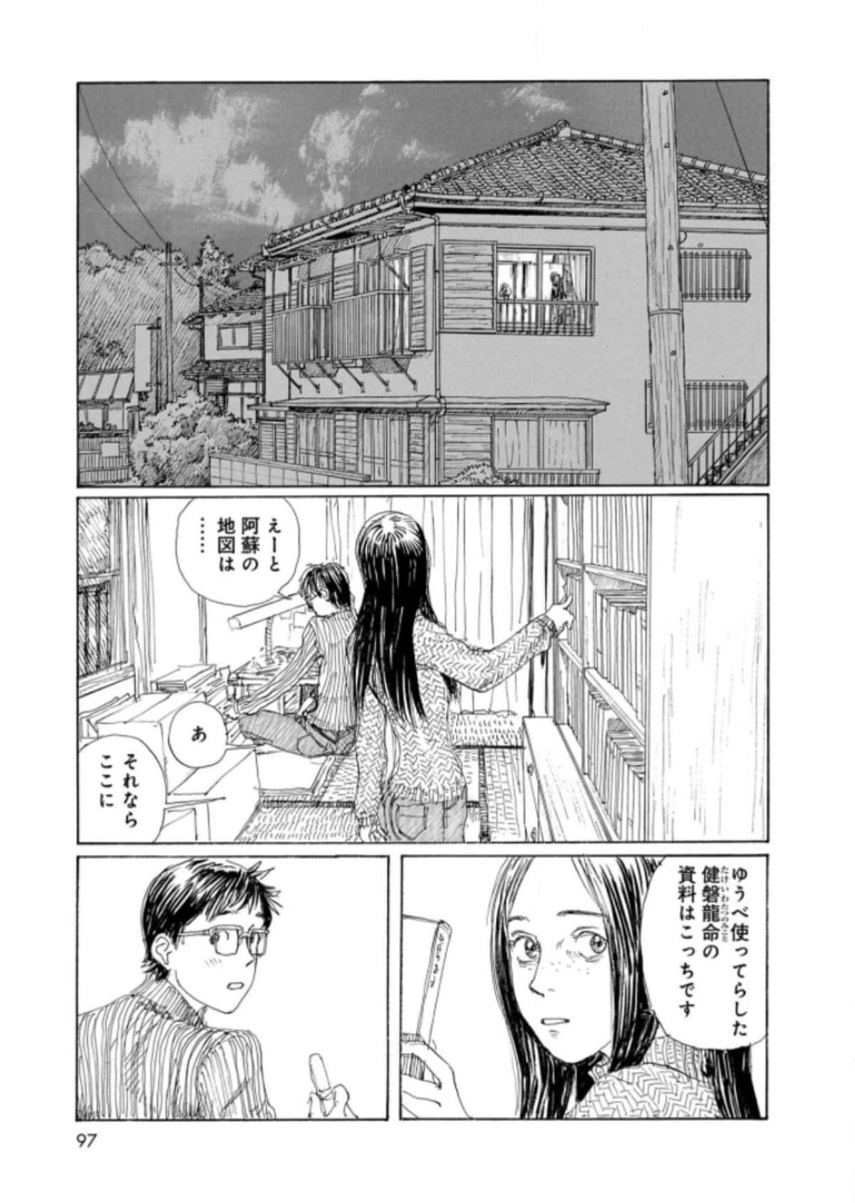 Page 99