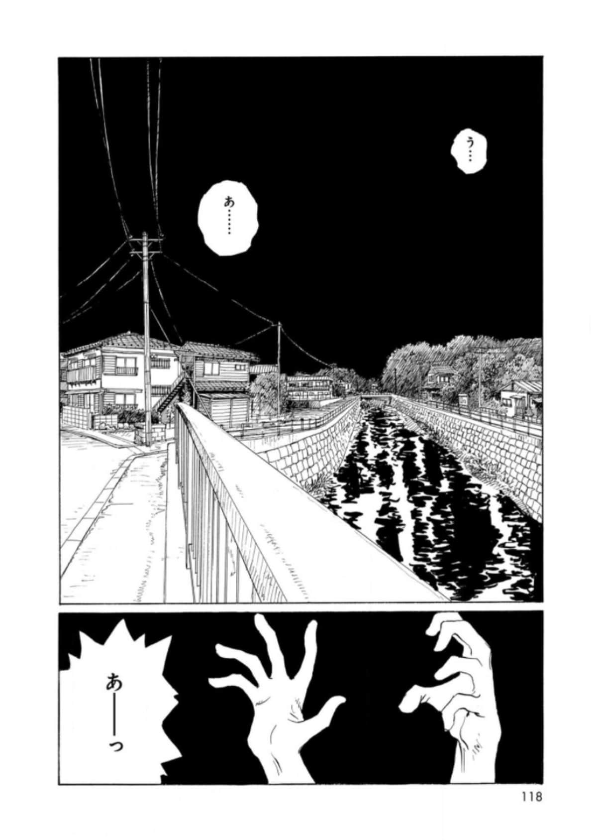 Page 120