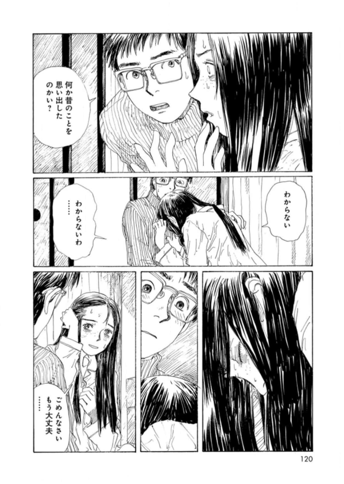 Page 122