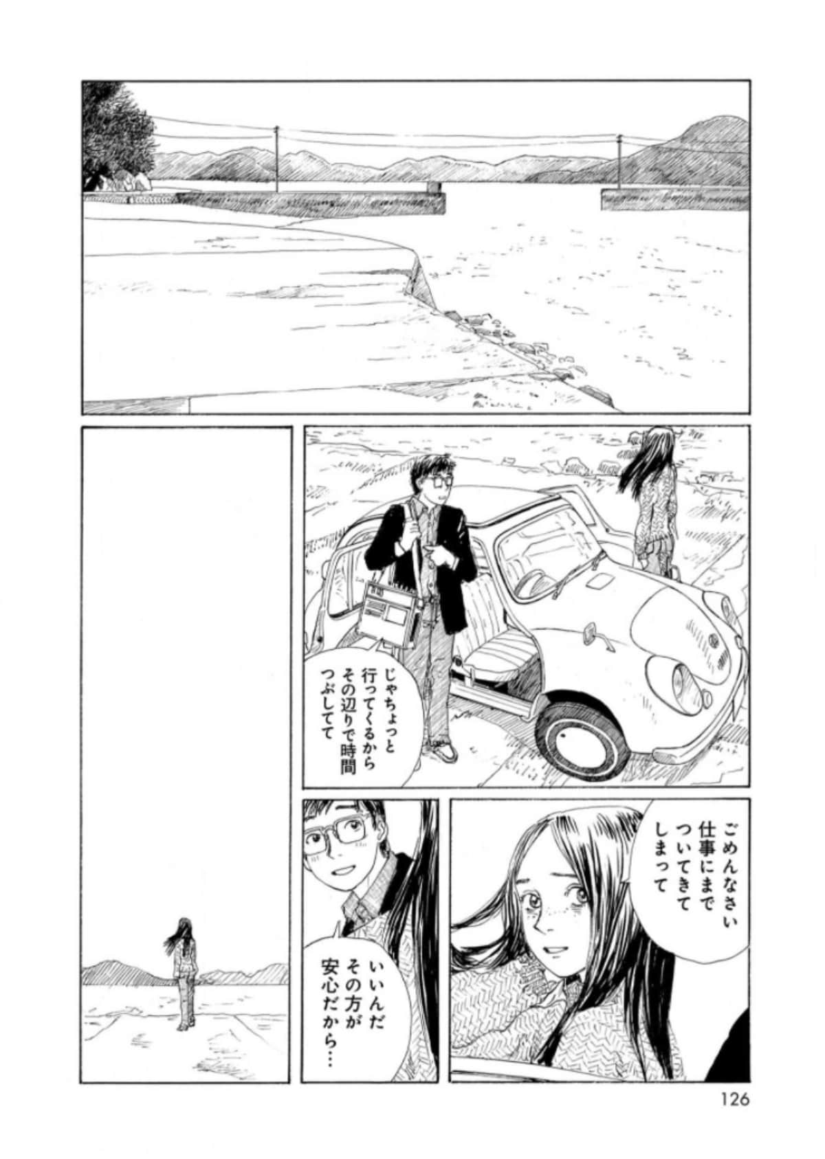 Page 128