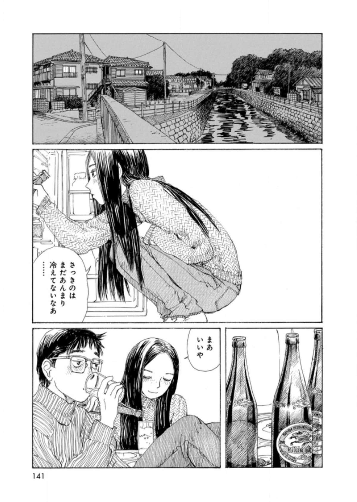 Page 143