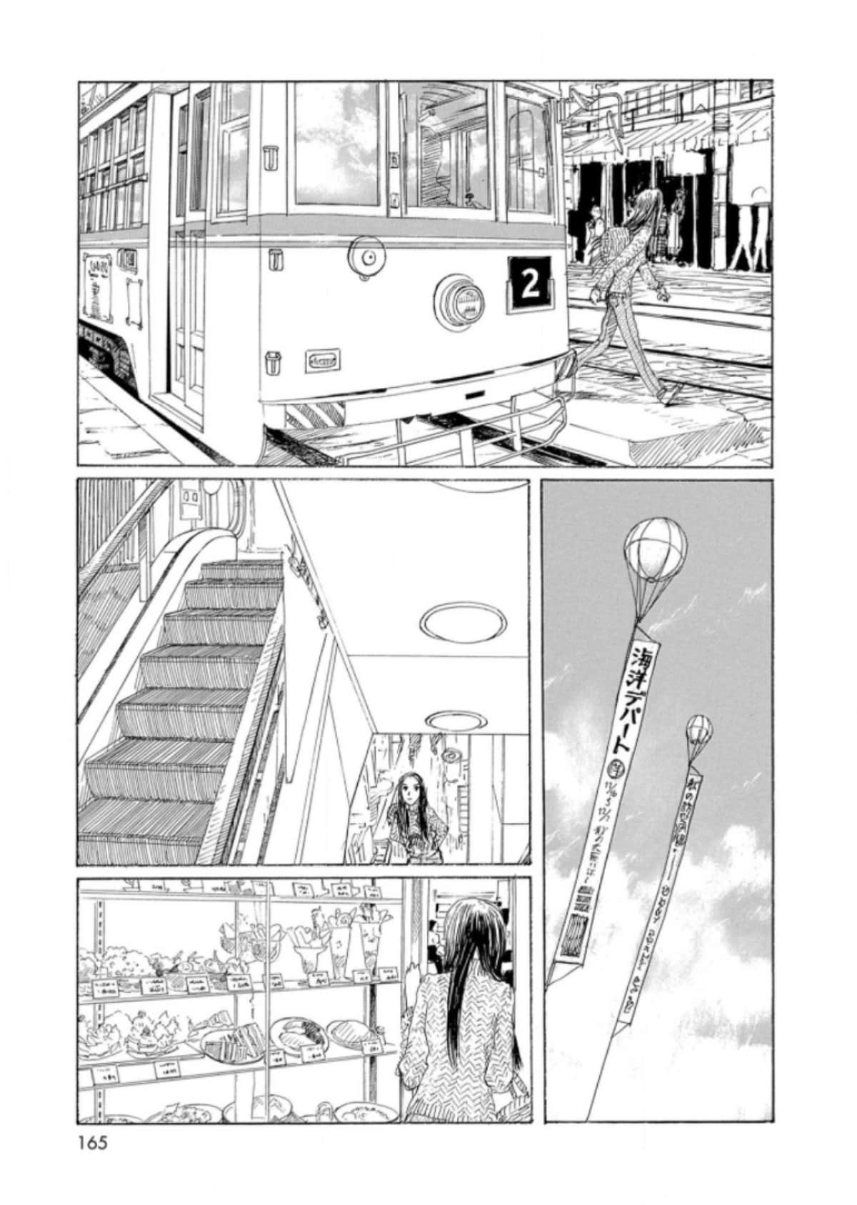 Page 167