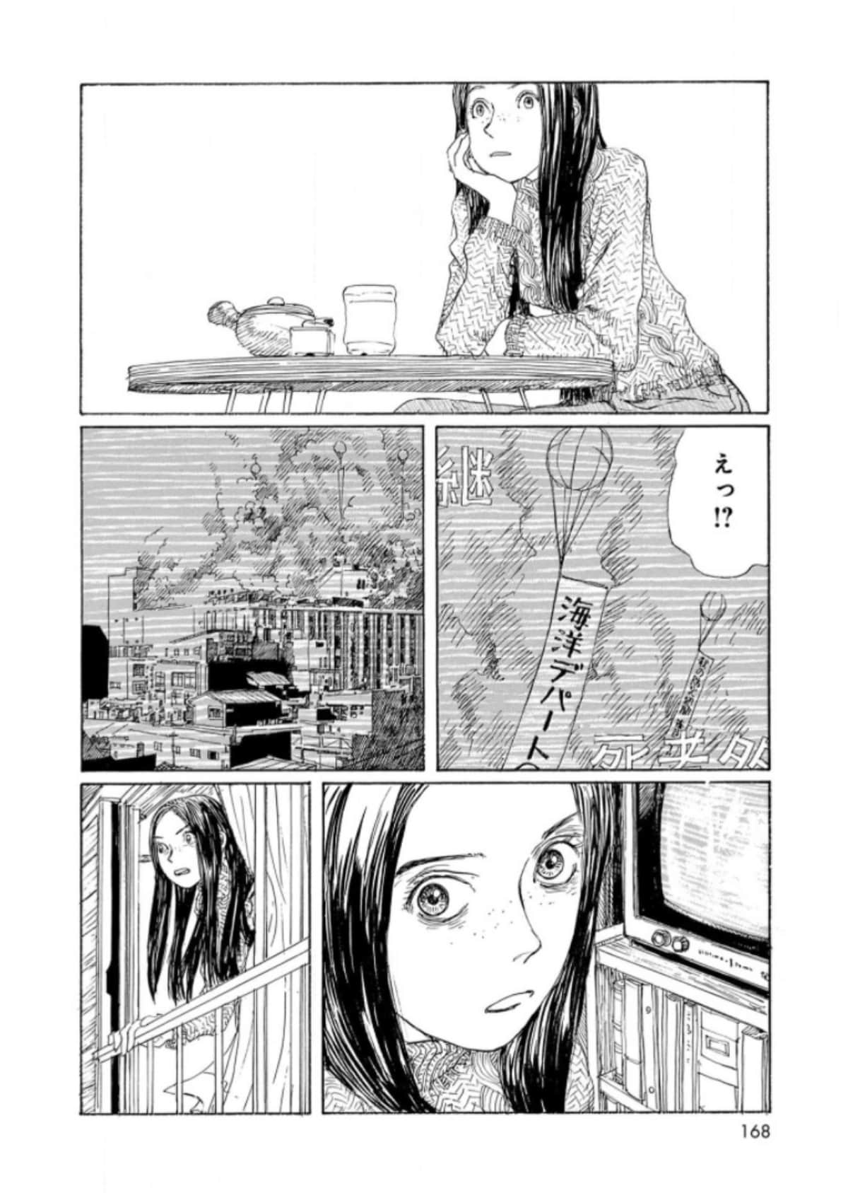 Page 170