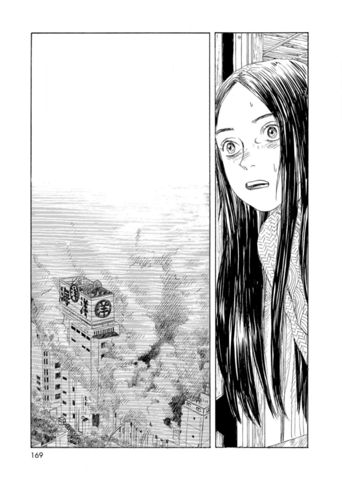 Page 171