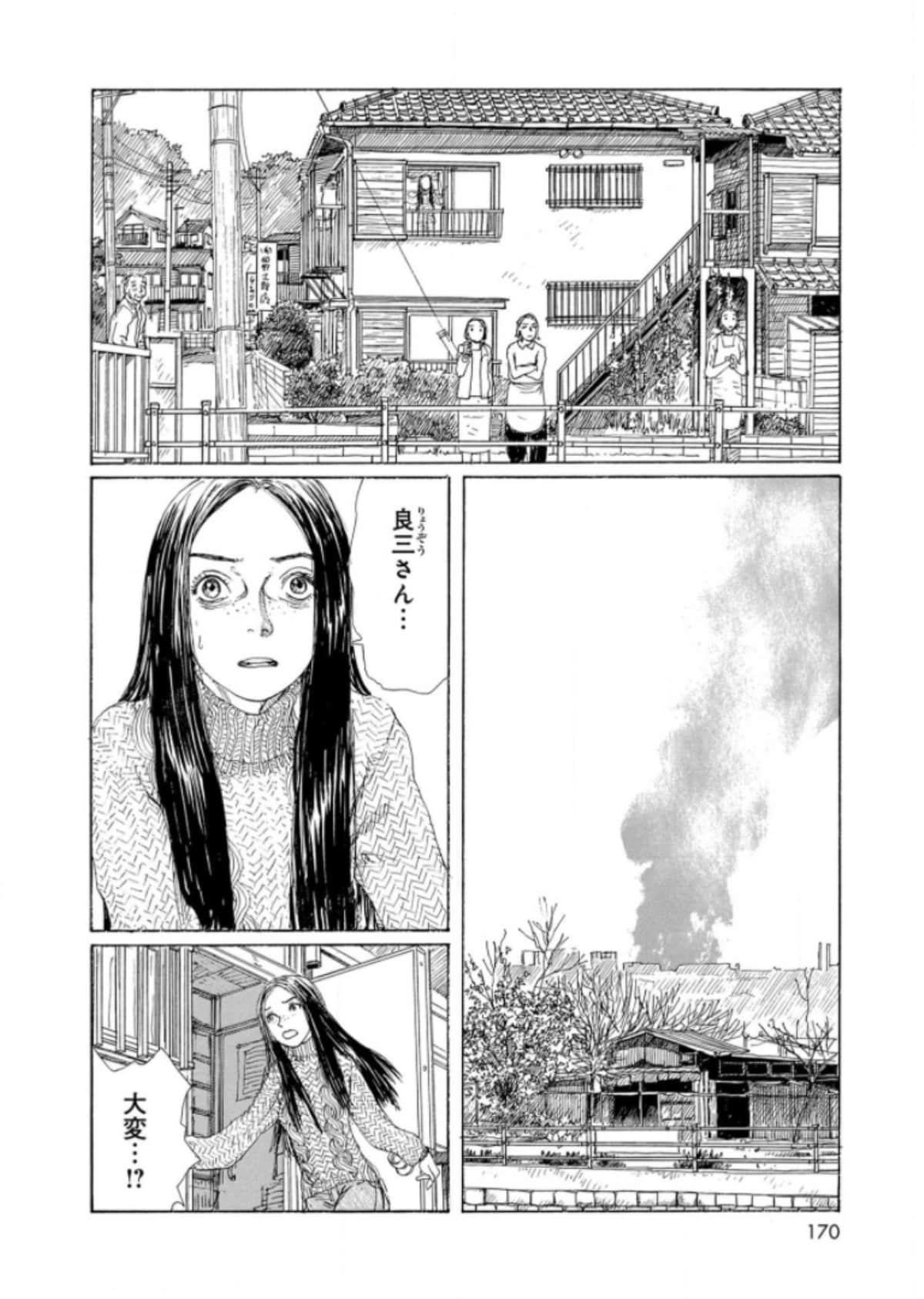 Page 172