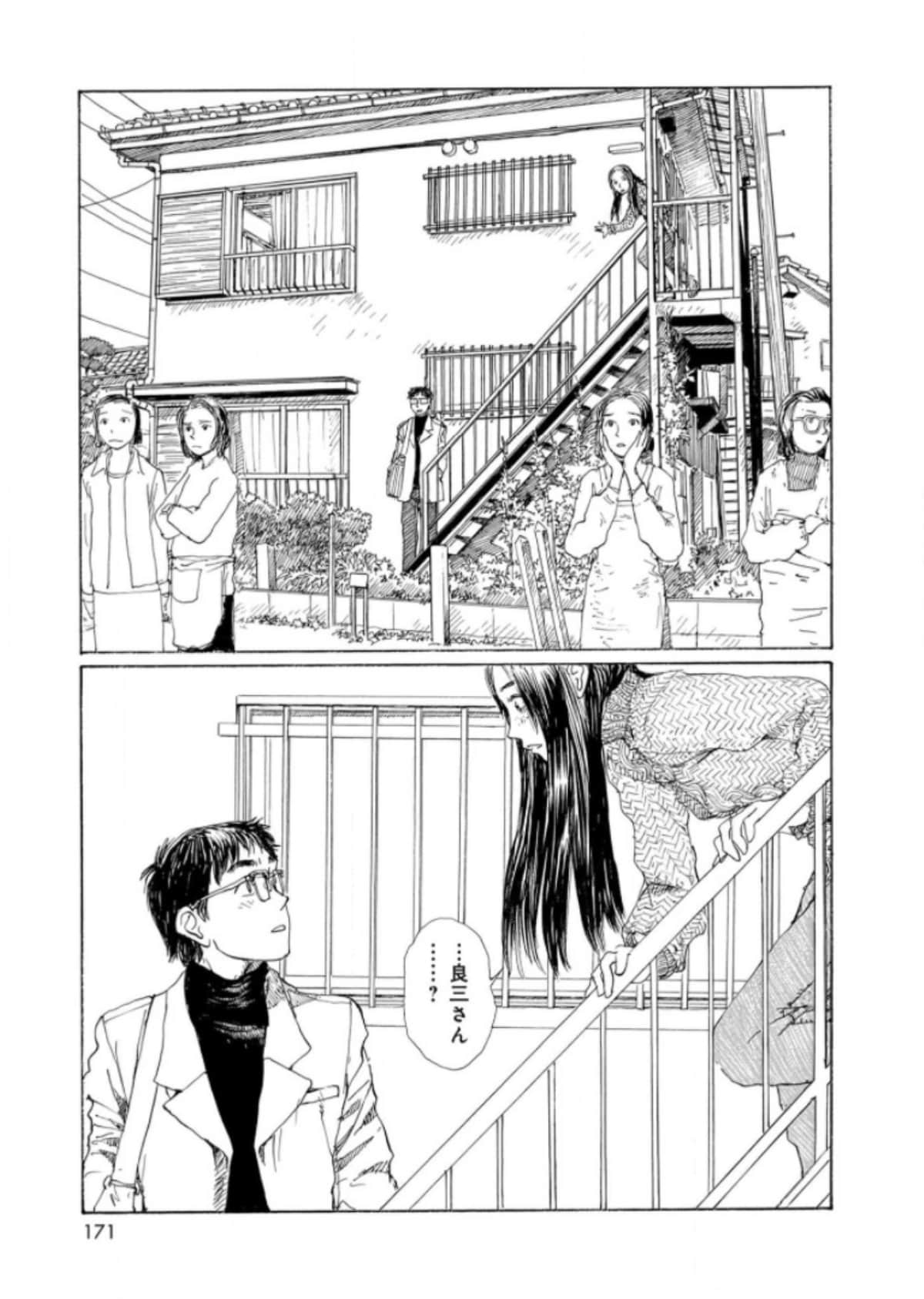 Page 173