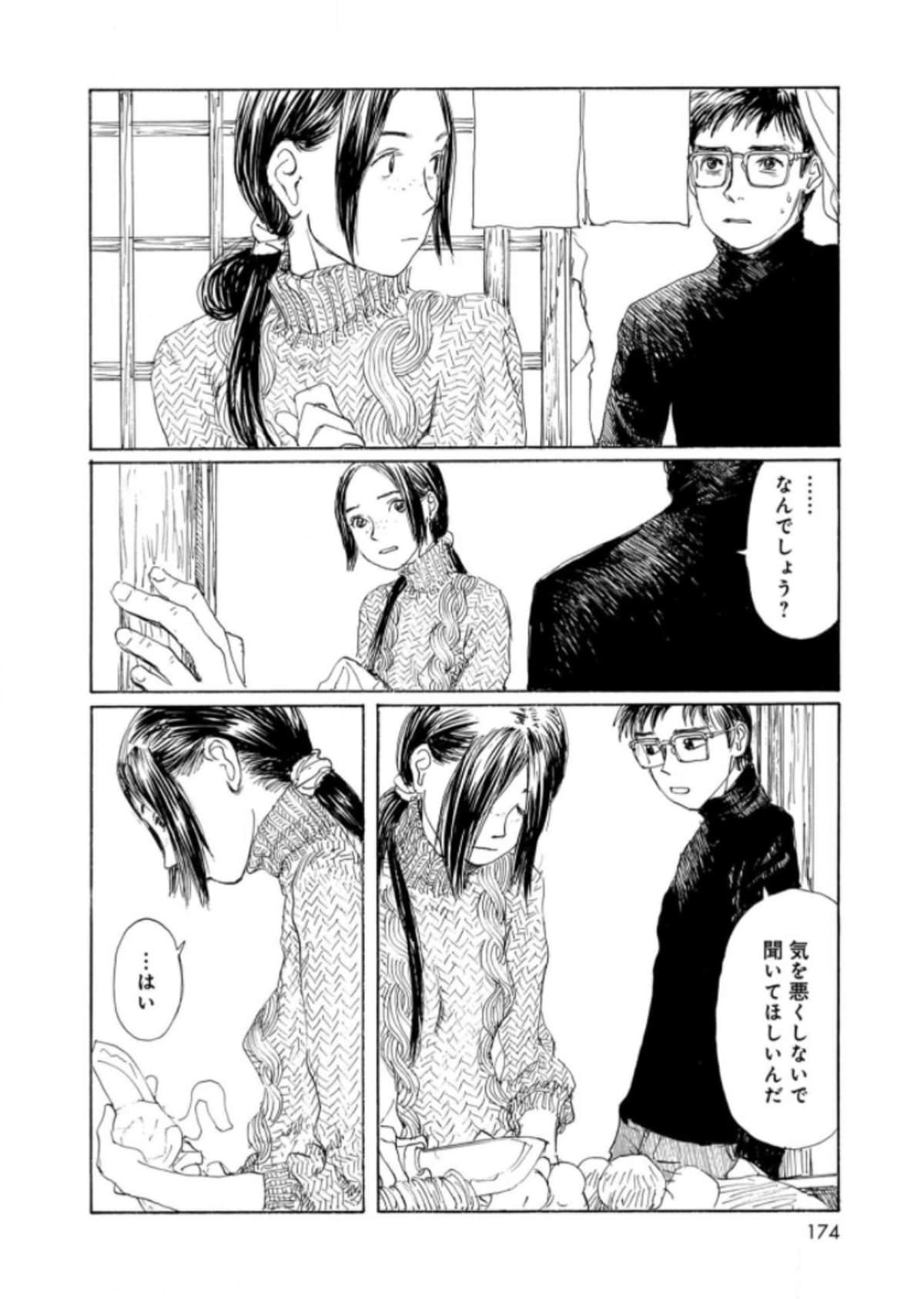 Page 176