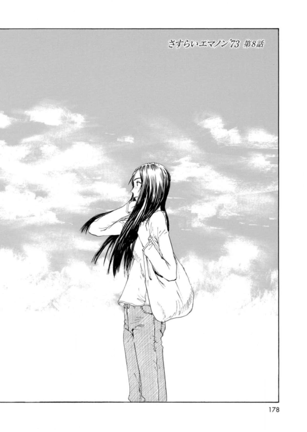 Page 180