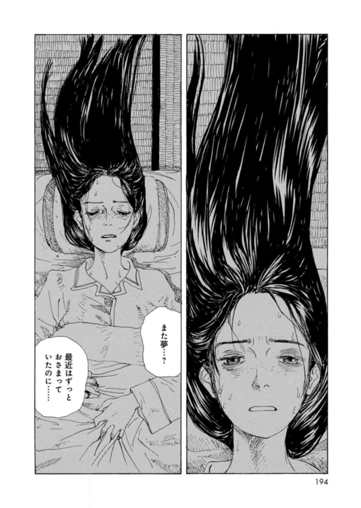 Page 196